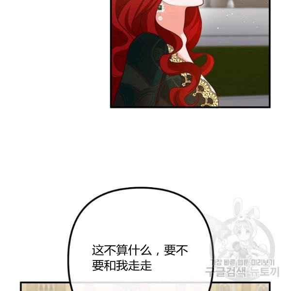 第28话110