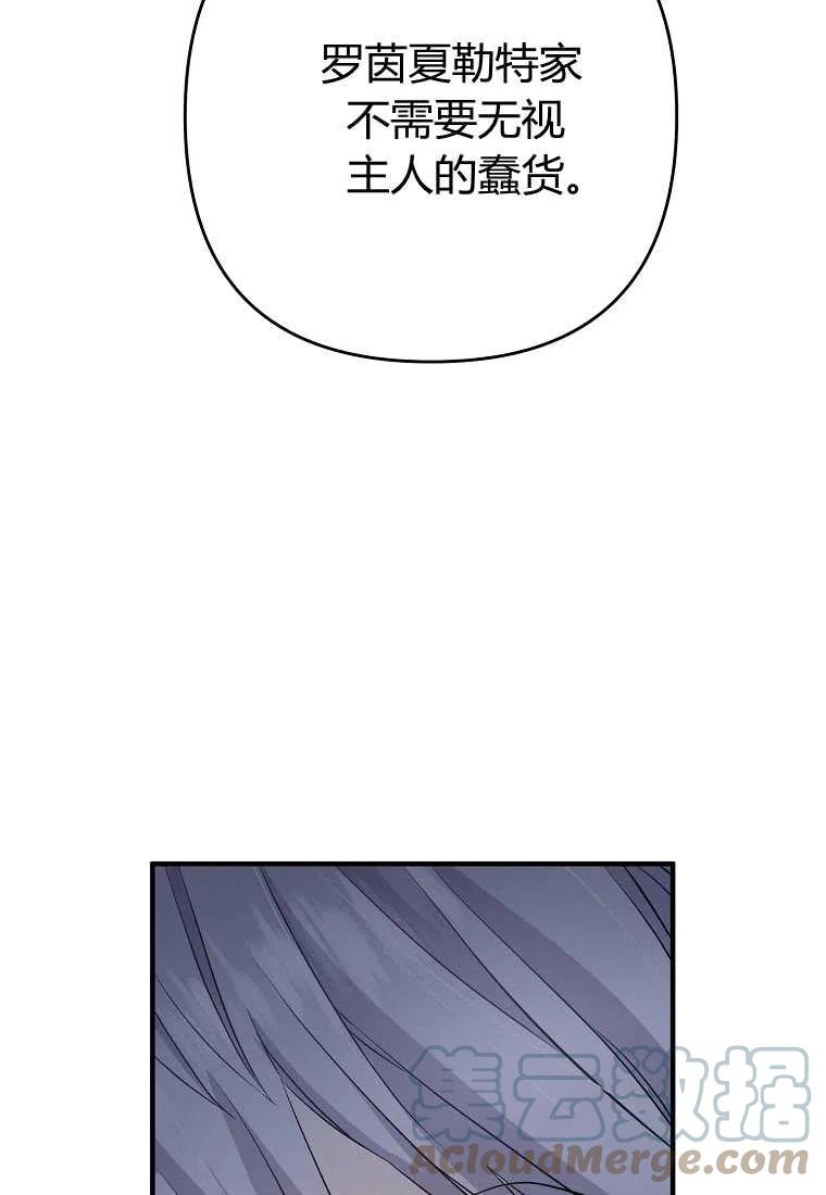 第06话68