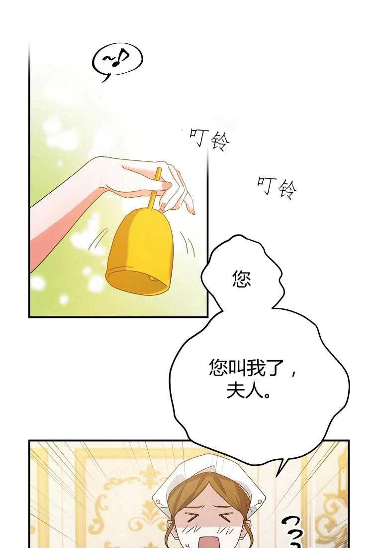 第01话109