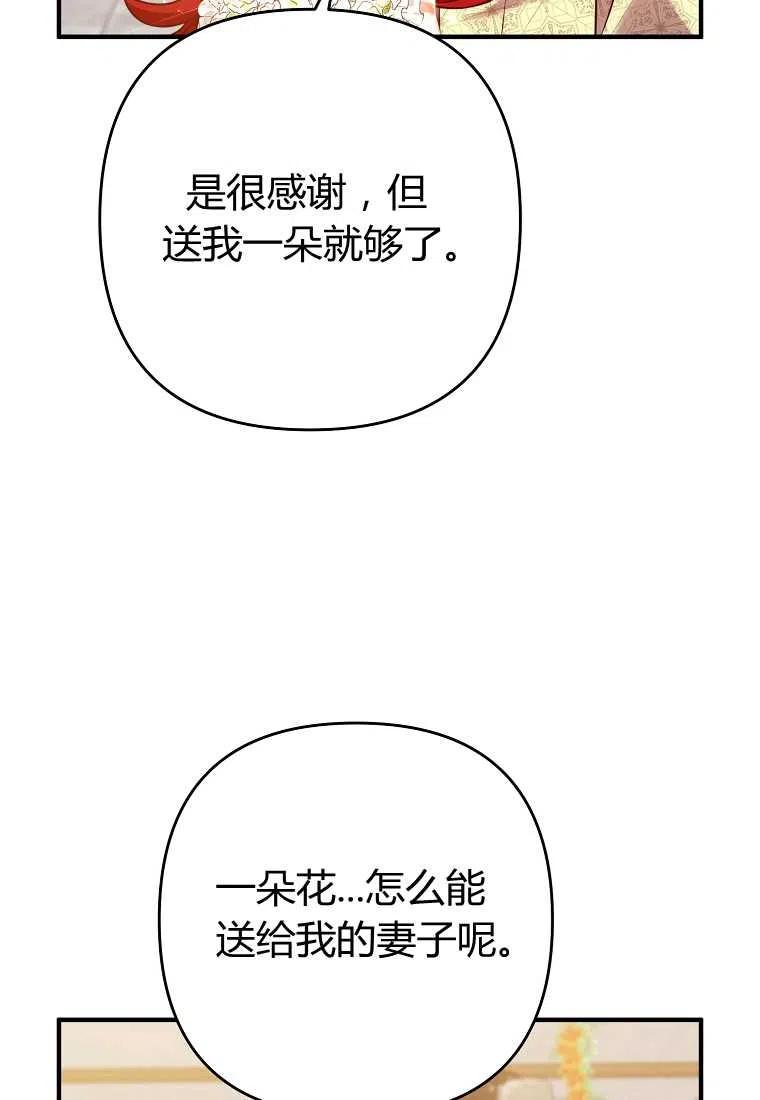 第07话45