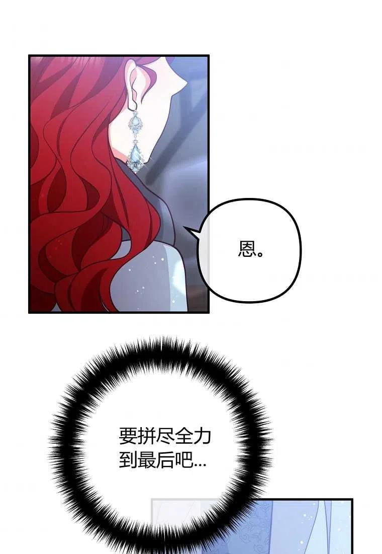 第24话63