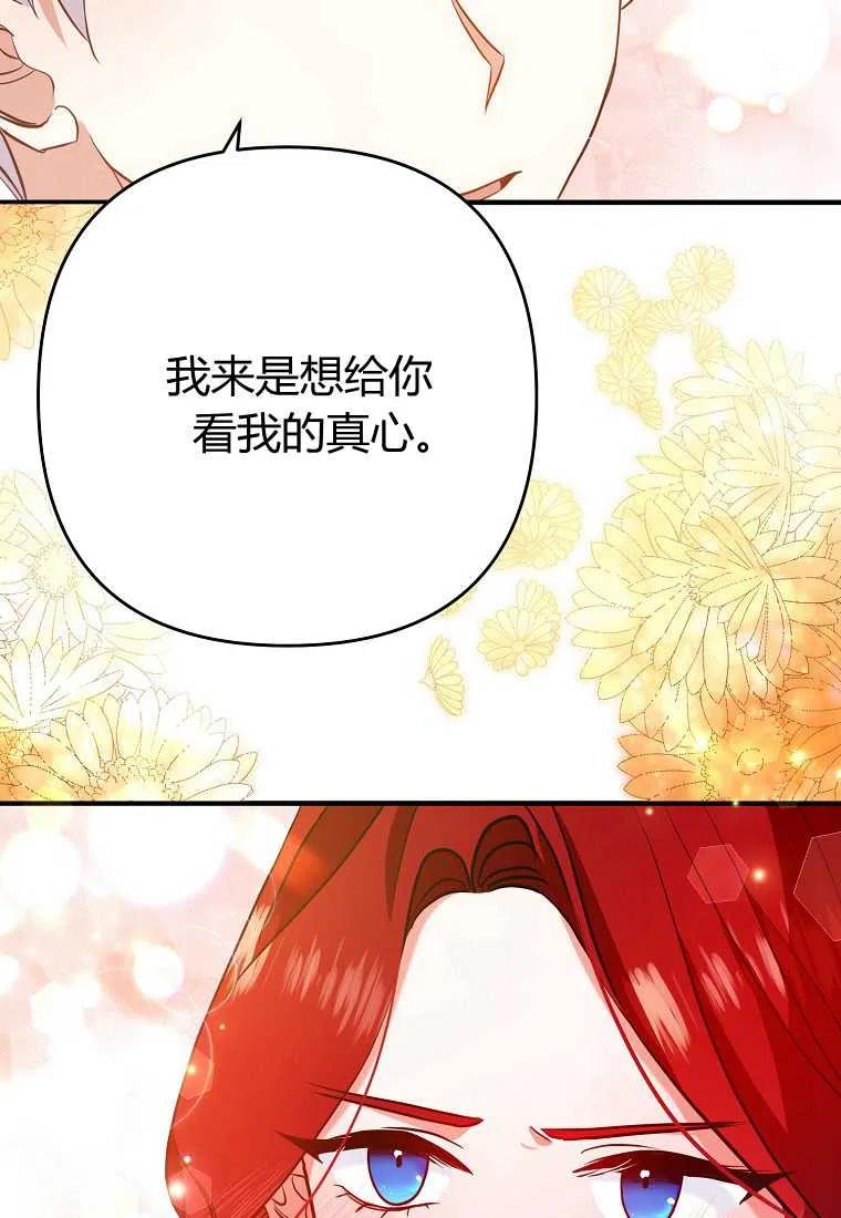 第04话26