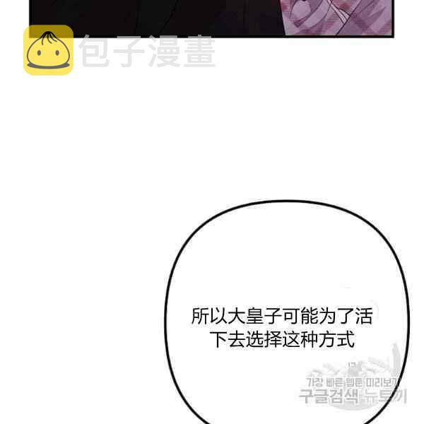 第30话122