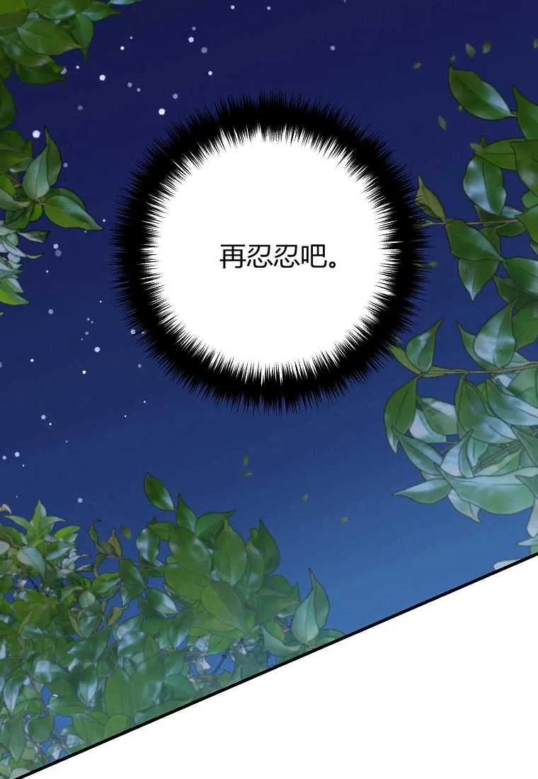 第10话54