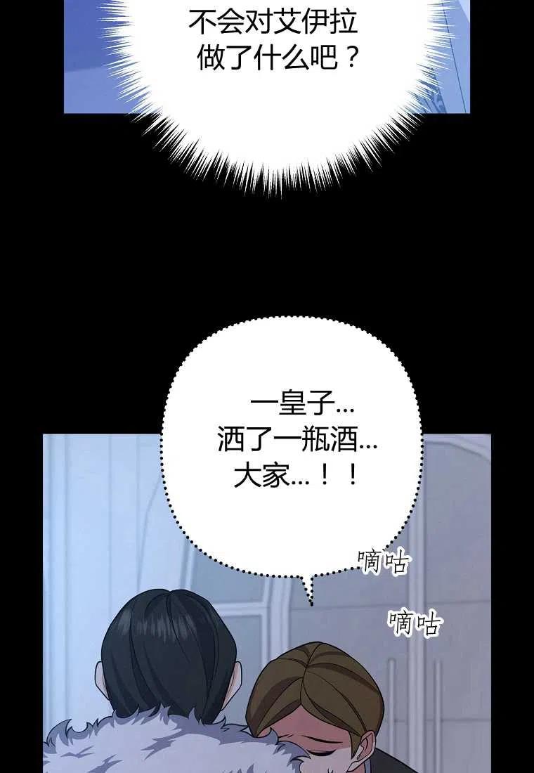 第09话87
