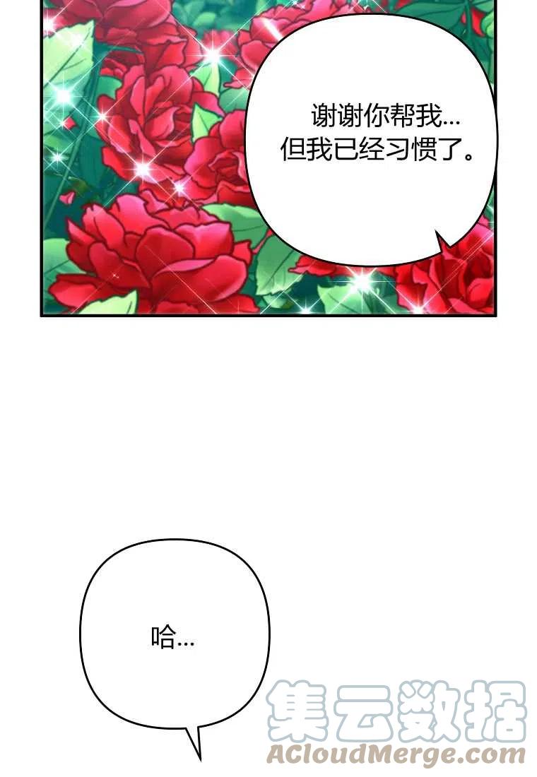 第12话85