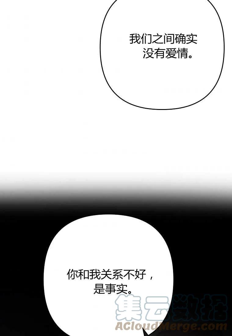 第12话82