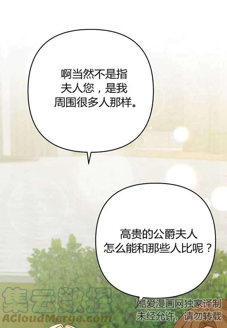 第12话21