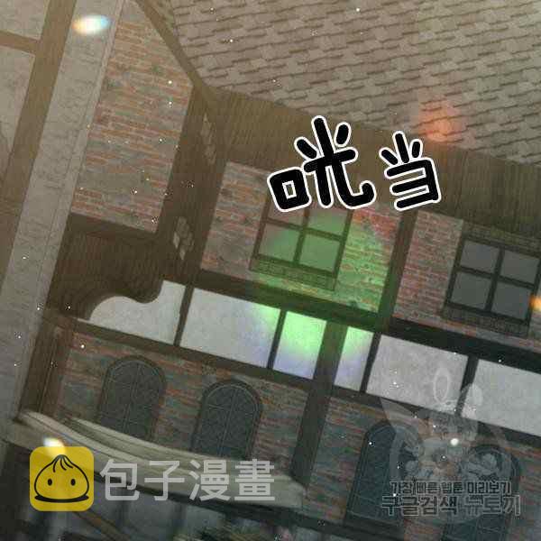 第29话2