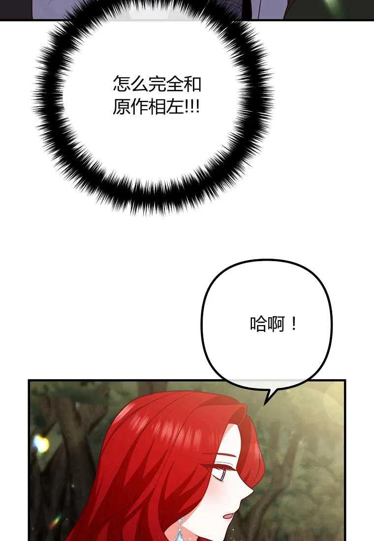第25话41