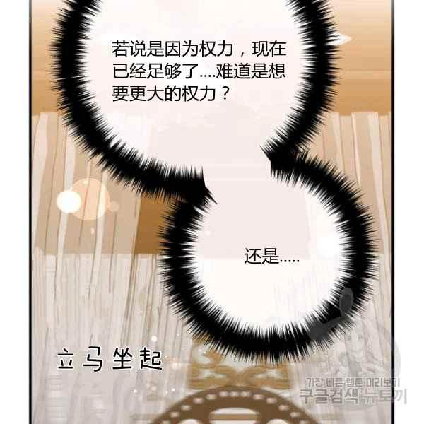 第28话21