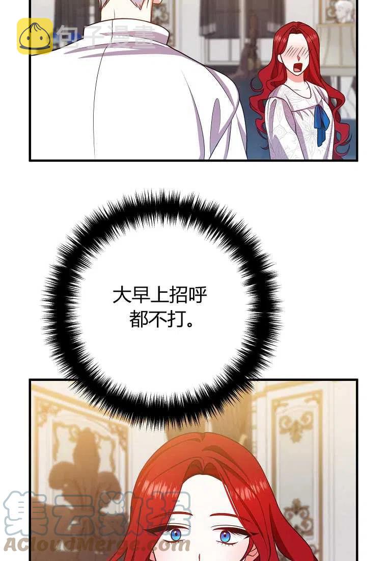 第14话6