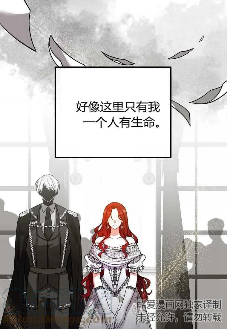 第21话42
