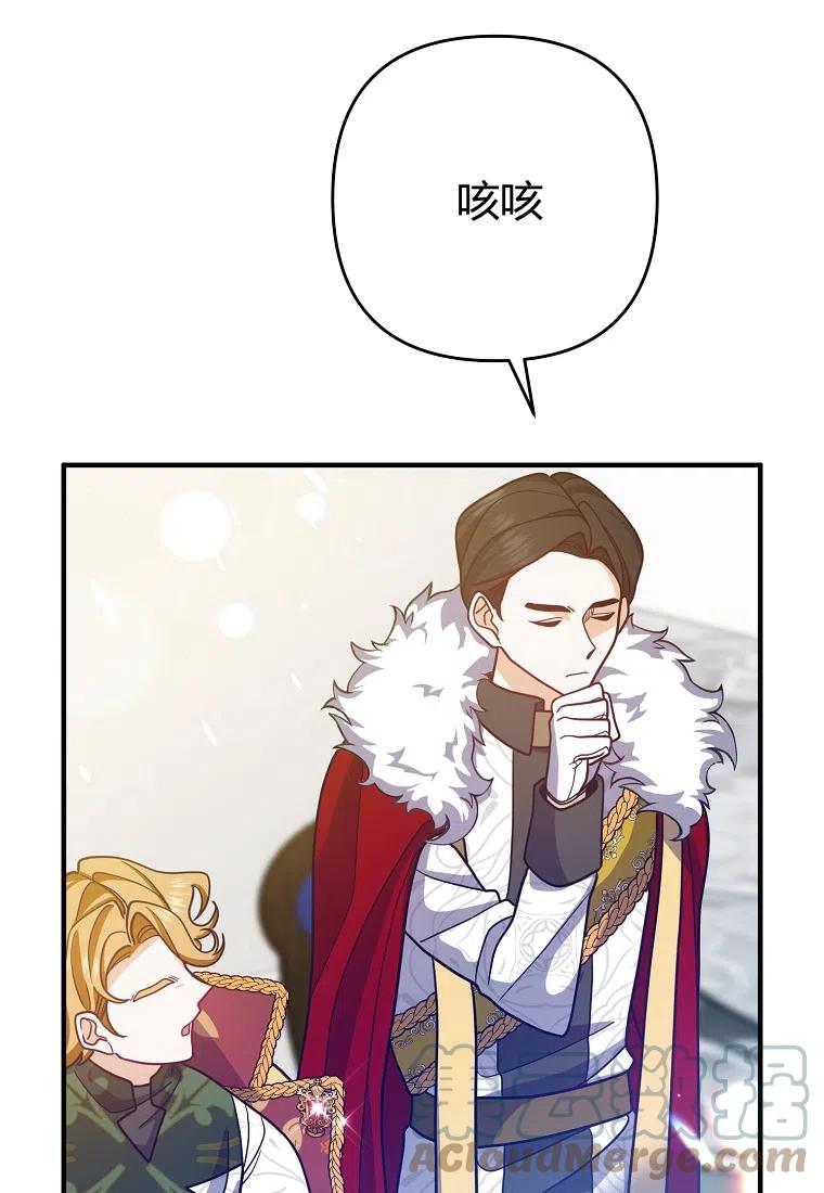 第08话40