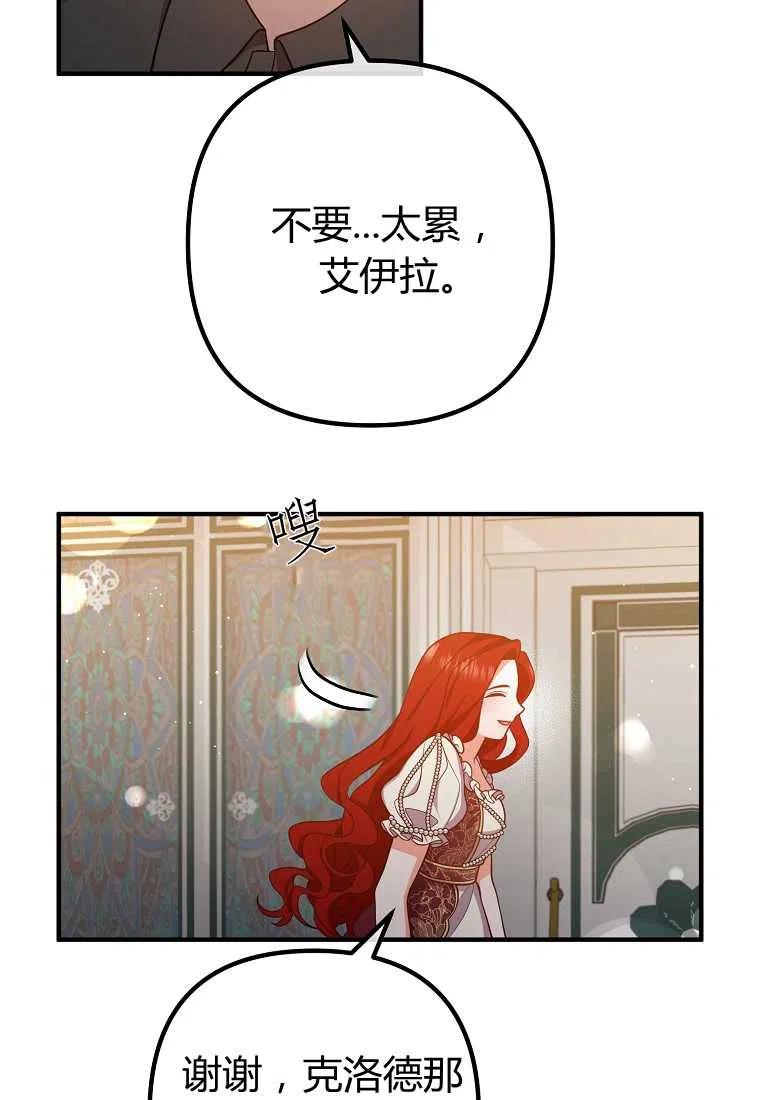 第27话14