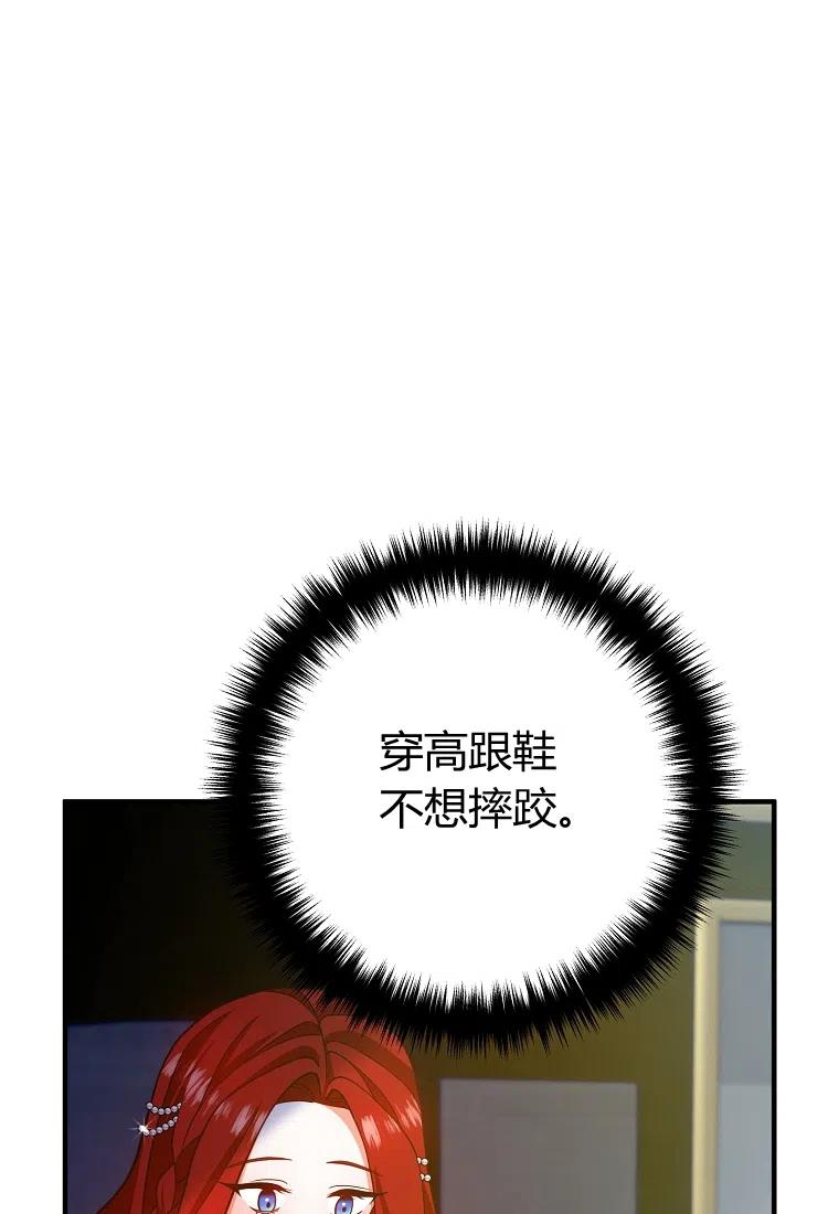 第08话5