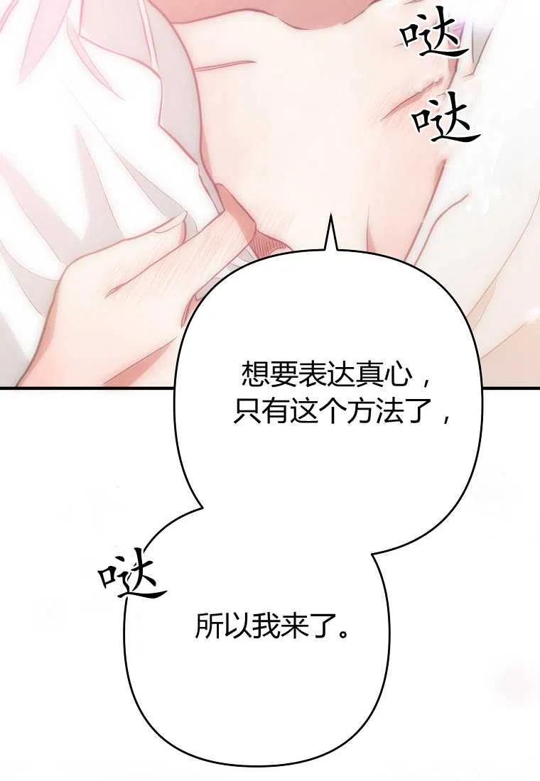 第03话163