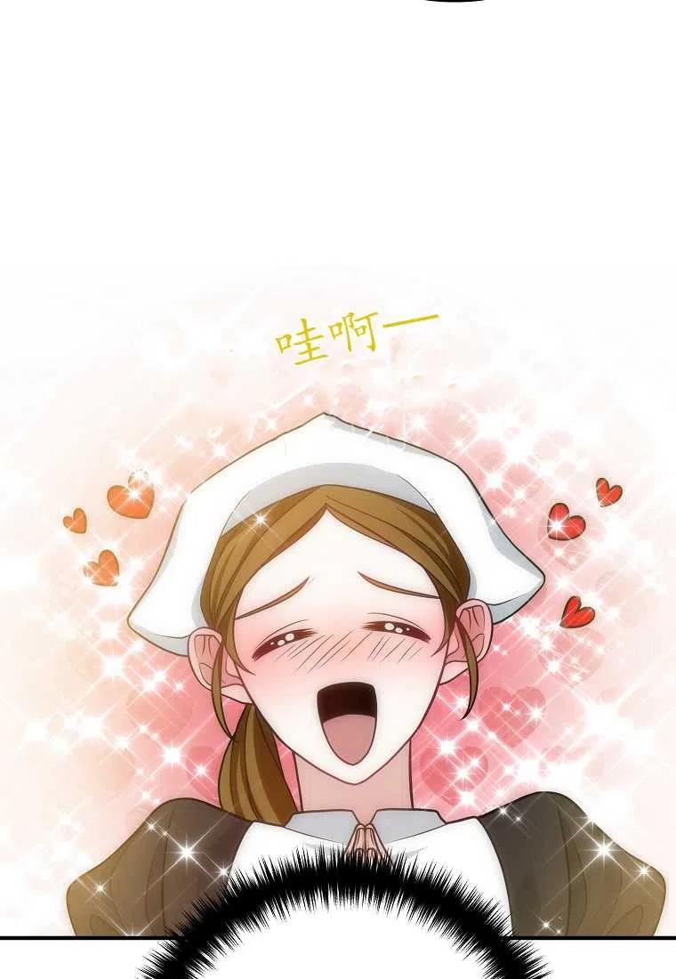 第14话59
