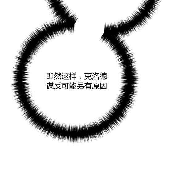 第28话17