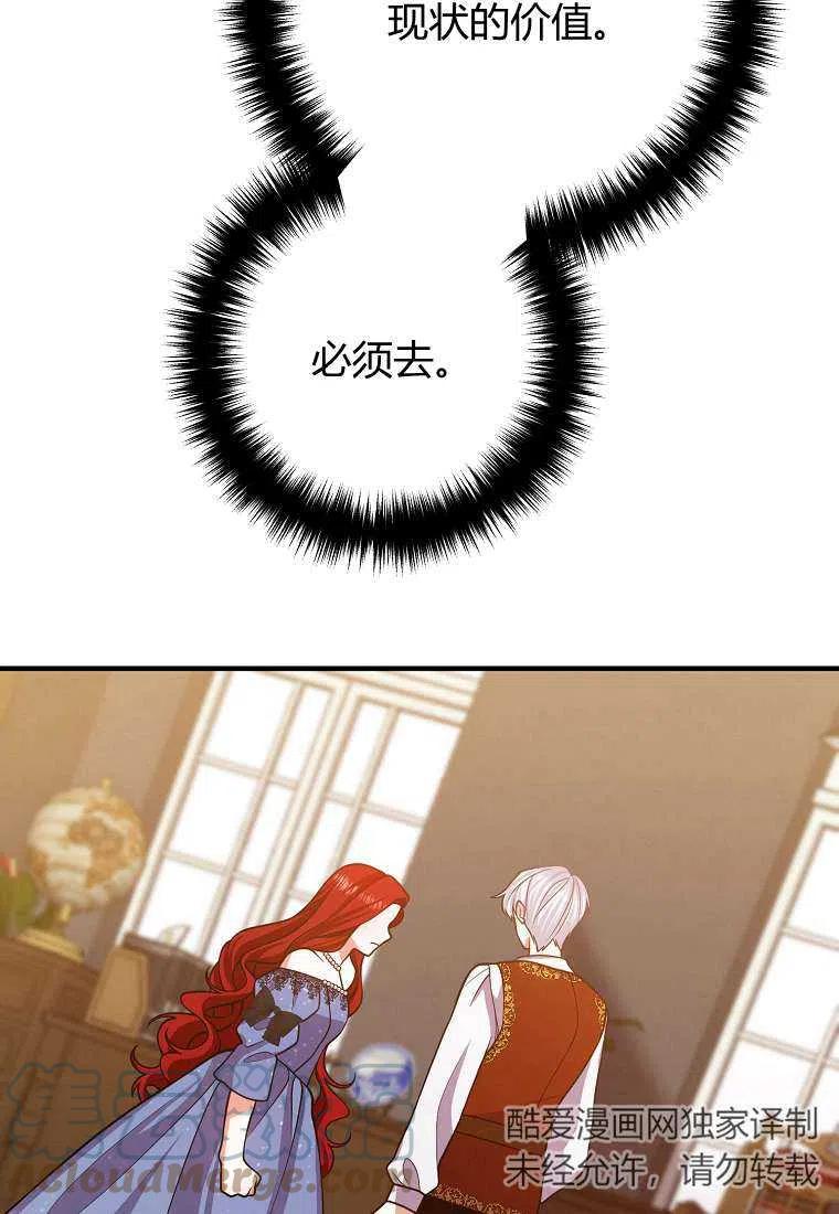 第16话70