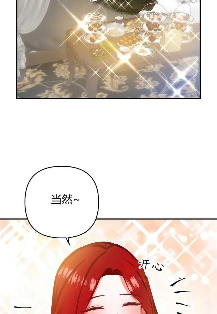 第01话118
