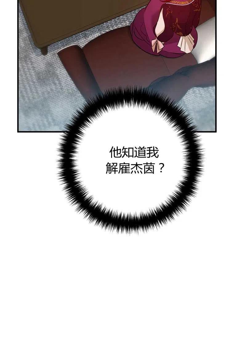第06话47