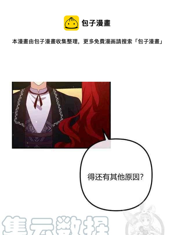 第30话96