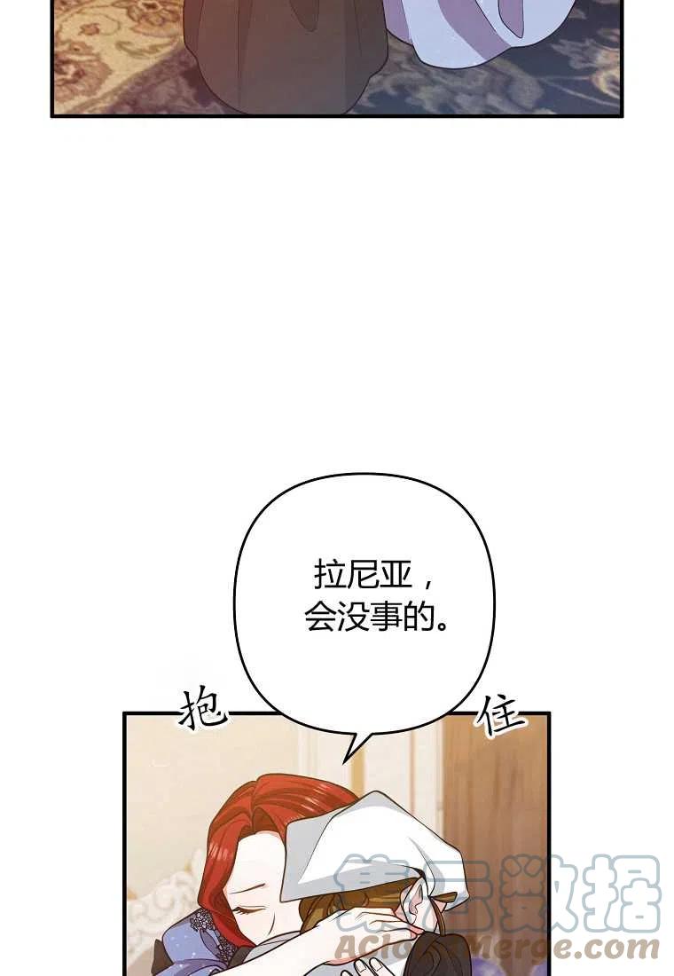 第16话18