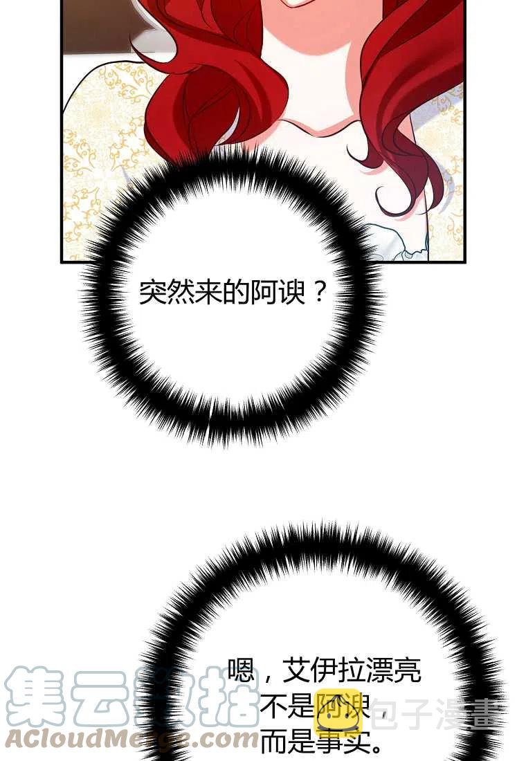 第05话21