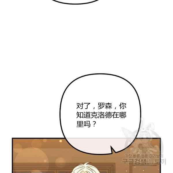 第28话85