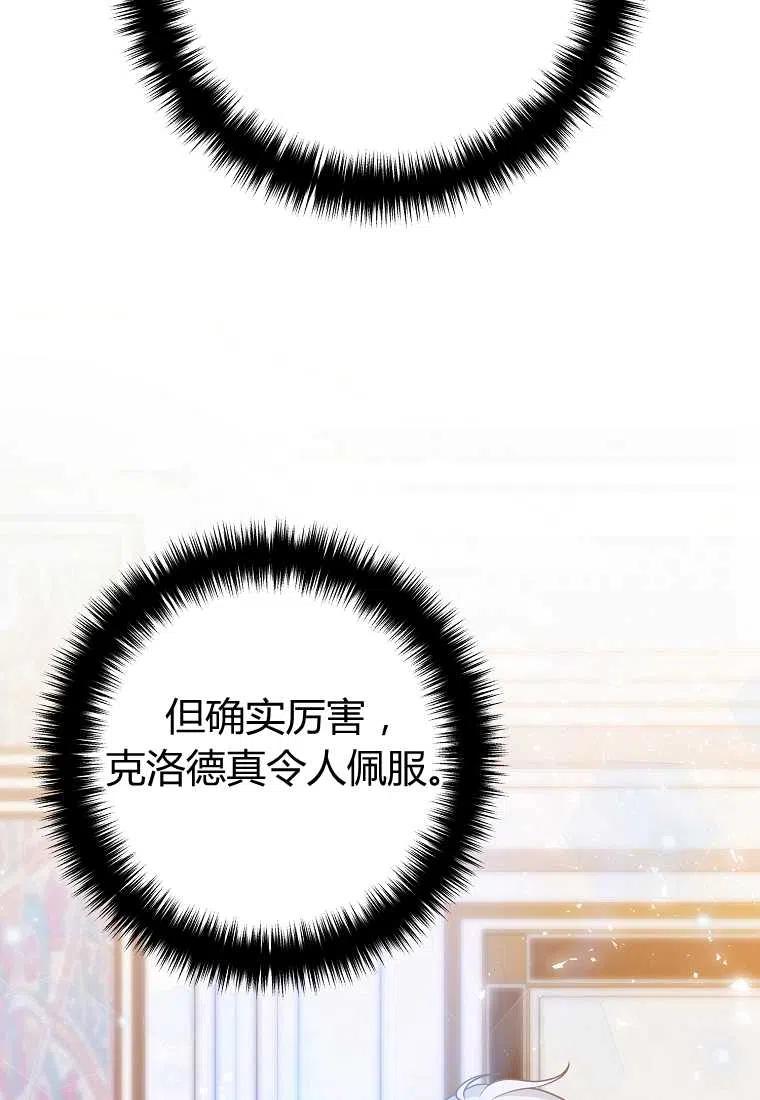 第20话68