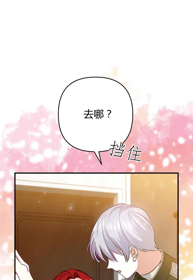 第05话65