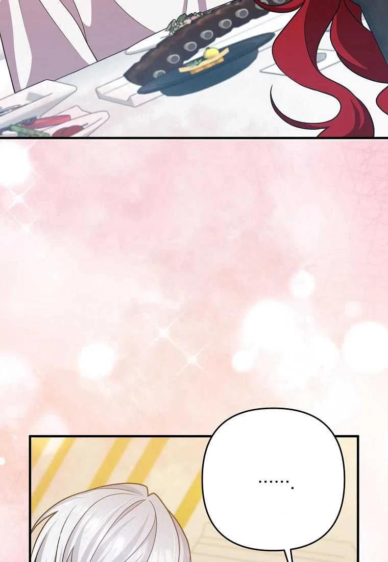 第13话73