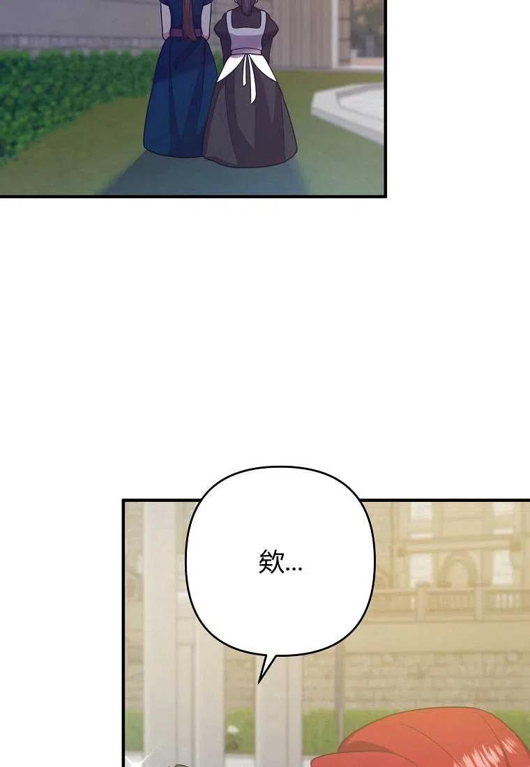 第11话86
