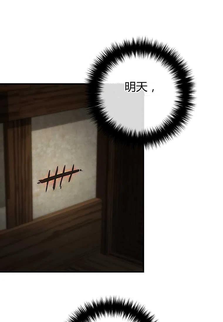 第22话78