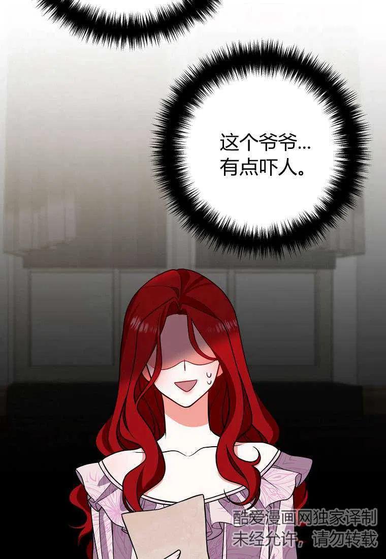 第10话74