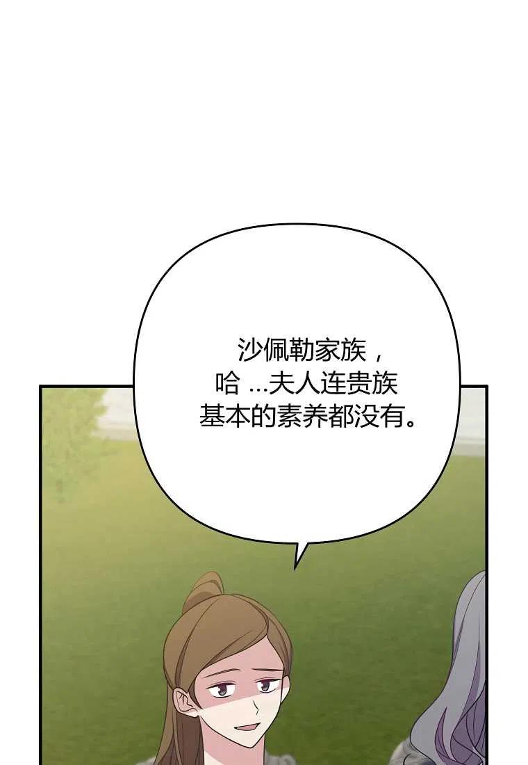 第11话66