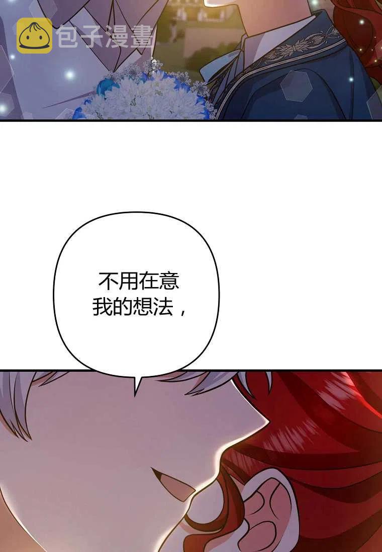 第15话71