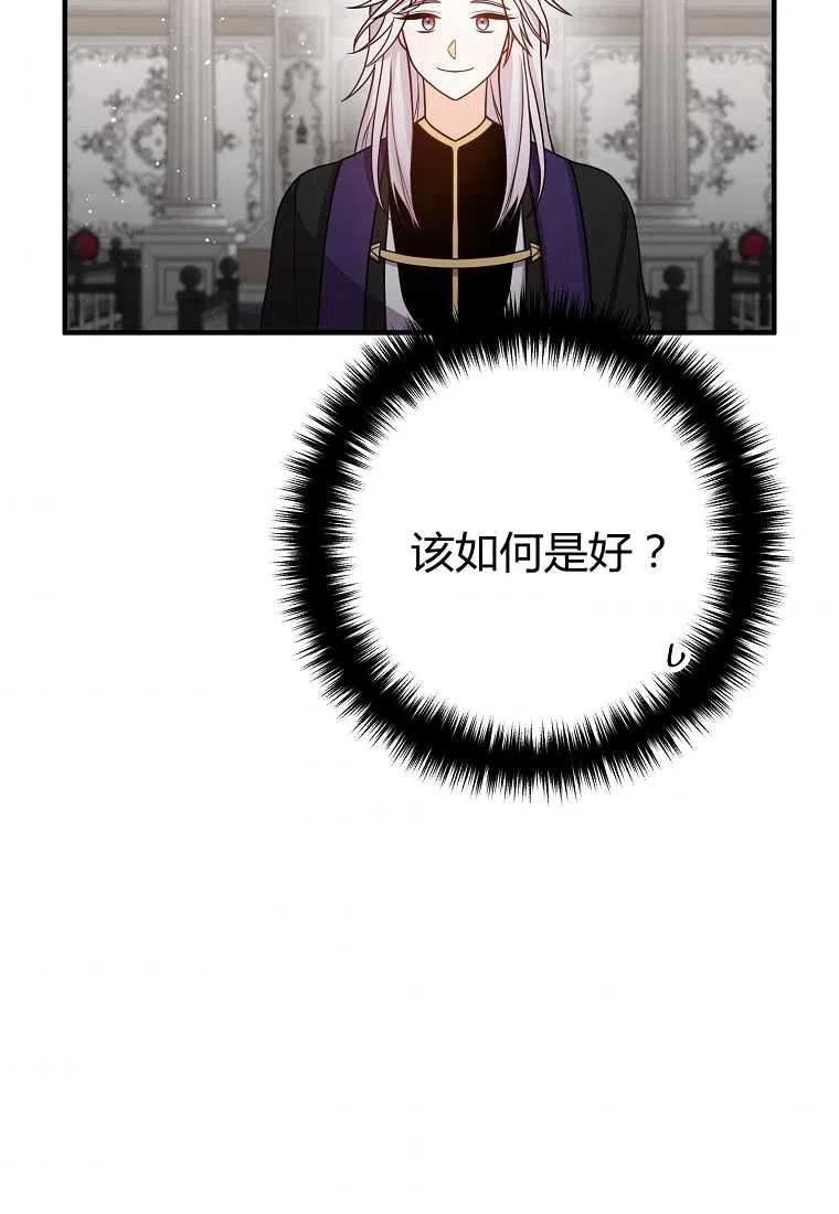 第26话62
