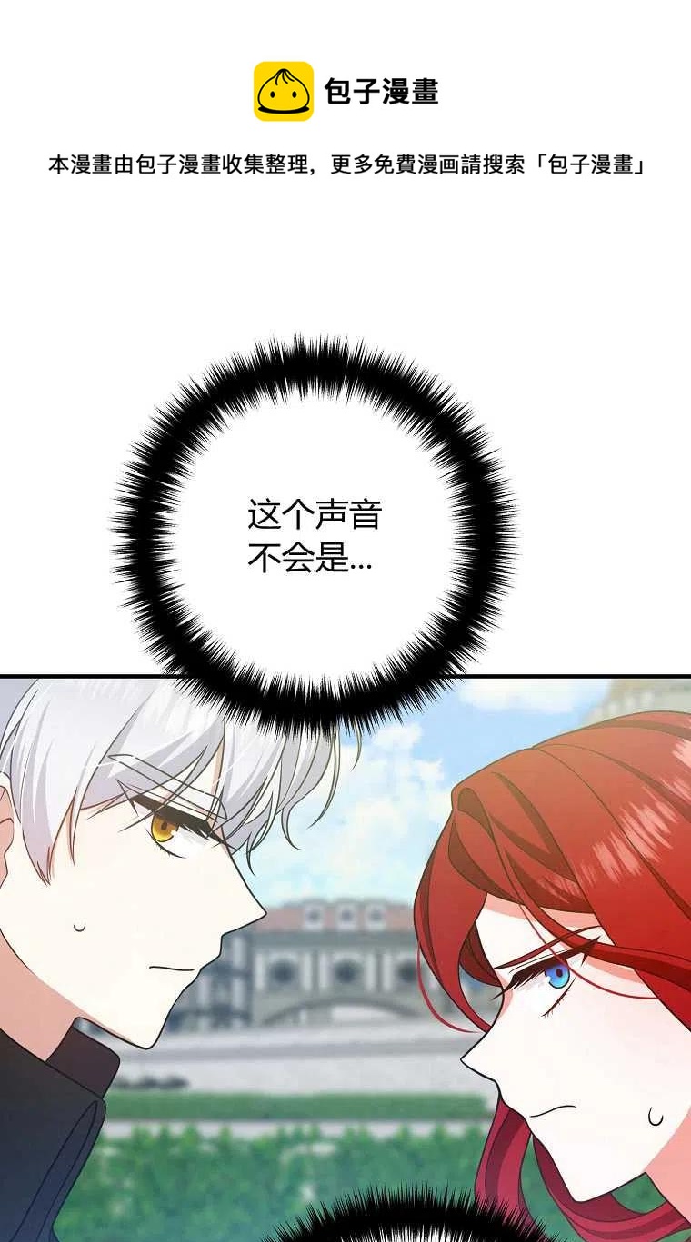 第12话87