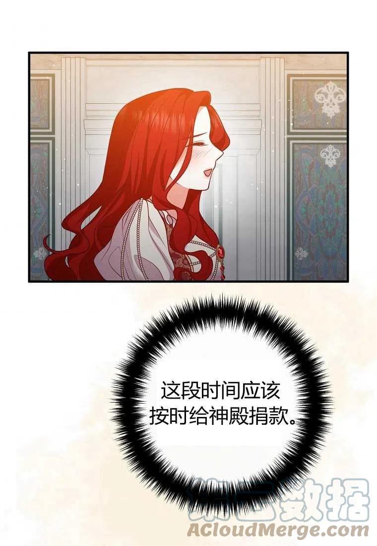 第26话52