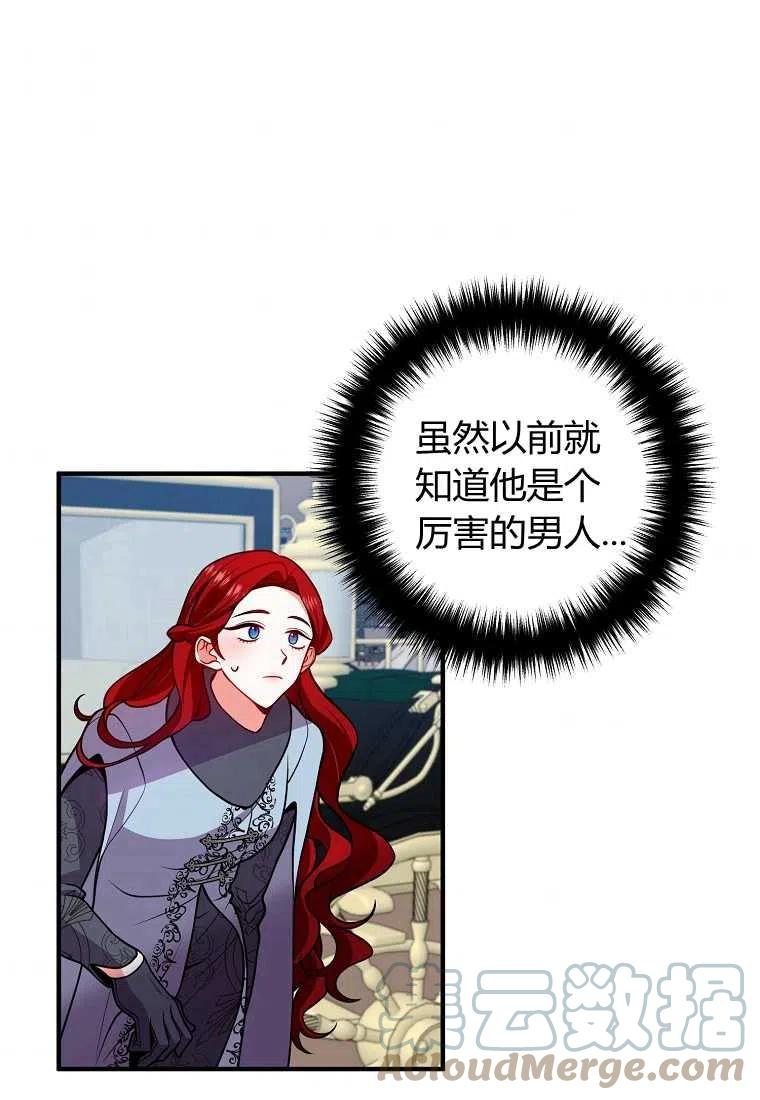 第18话9