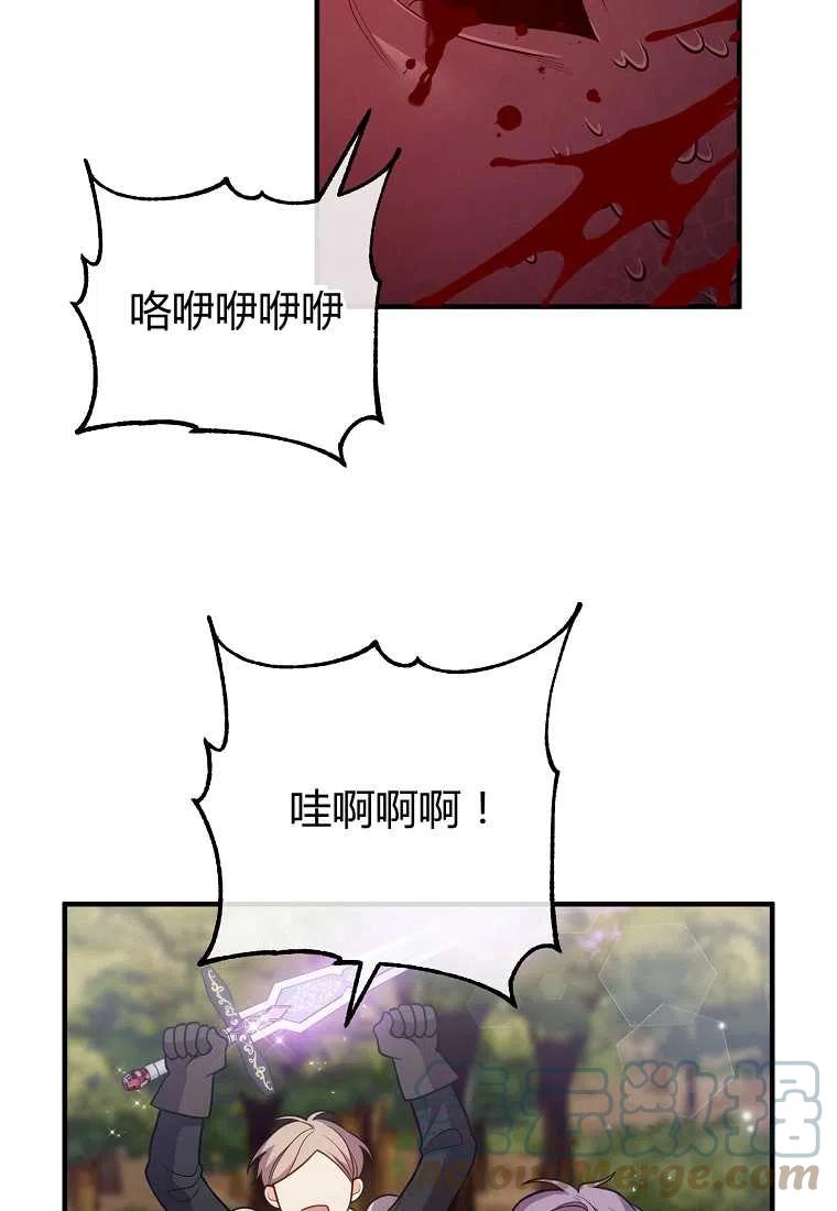 第22话58