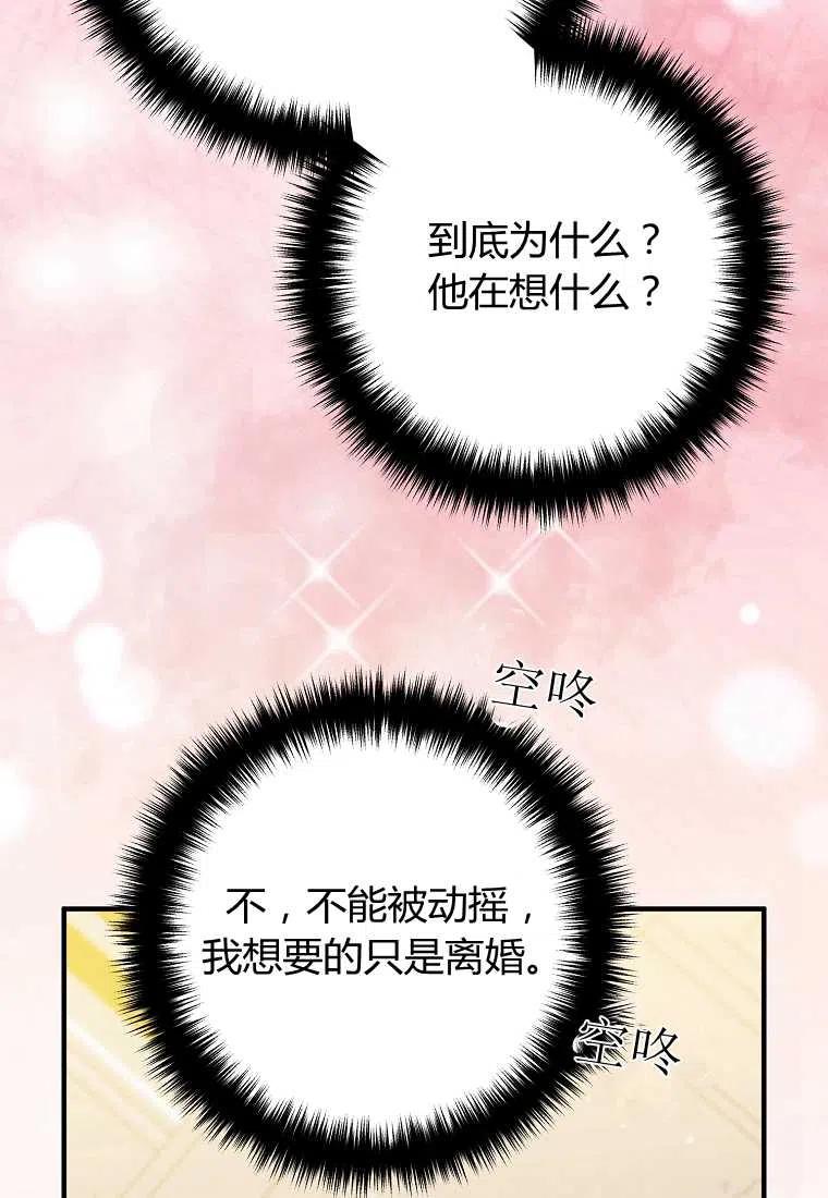 第13话75