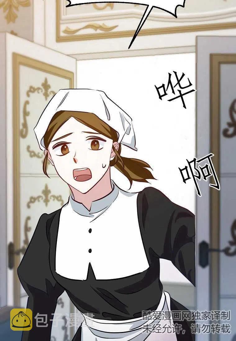 第03话147