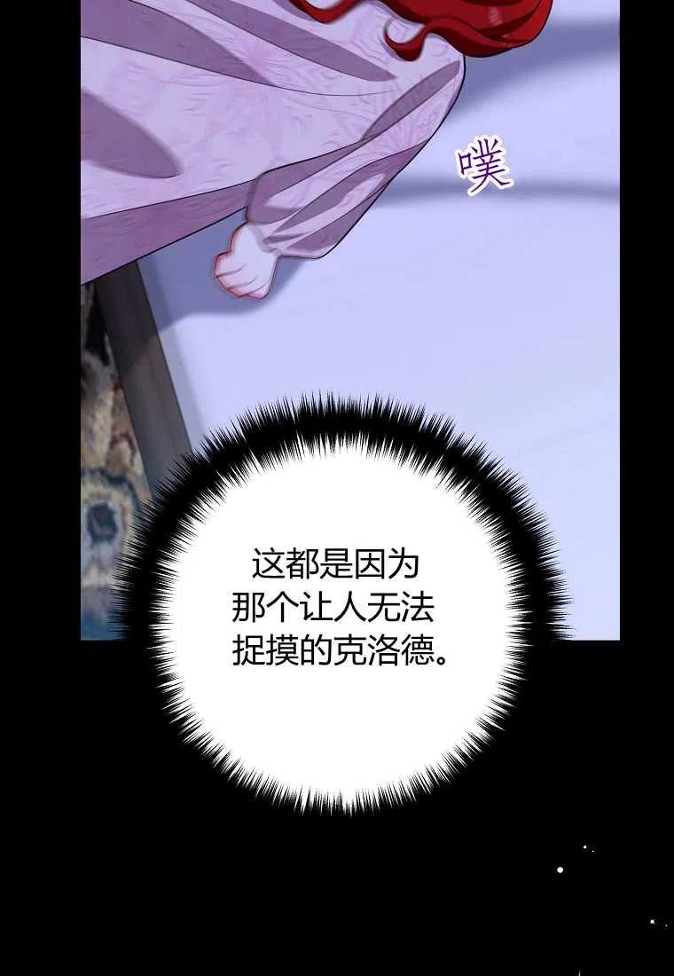 第10话42