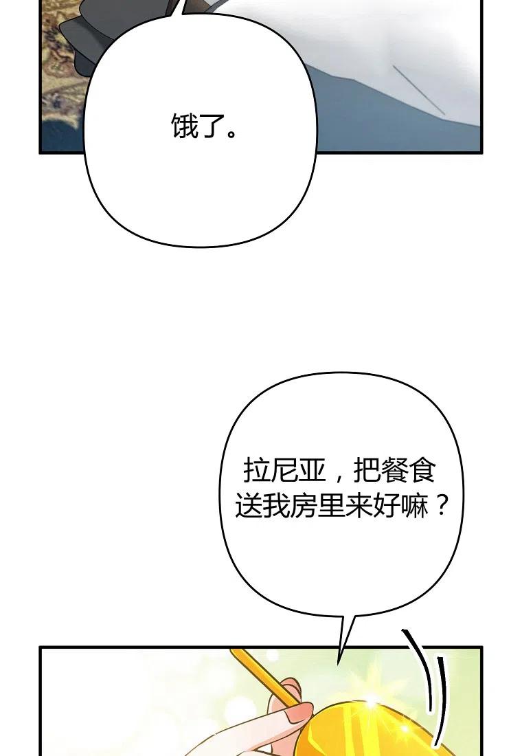 第05话14