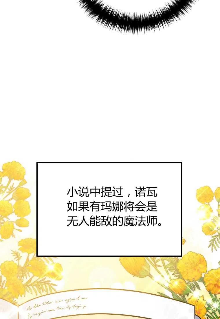 第18话69