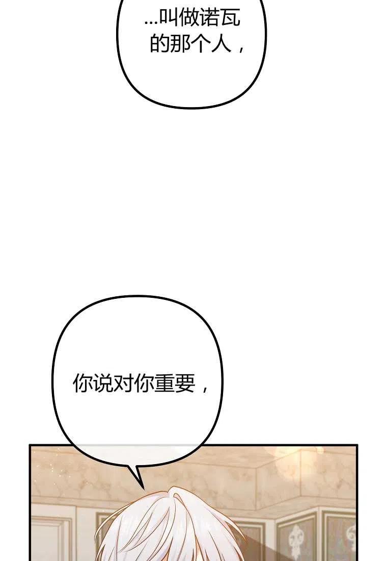 第27话17