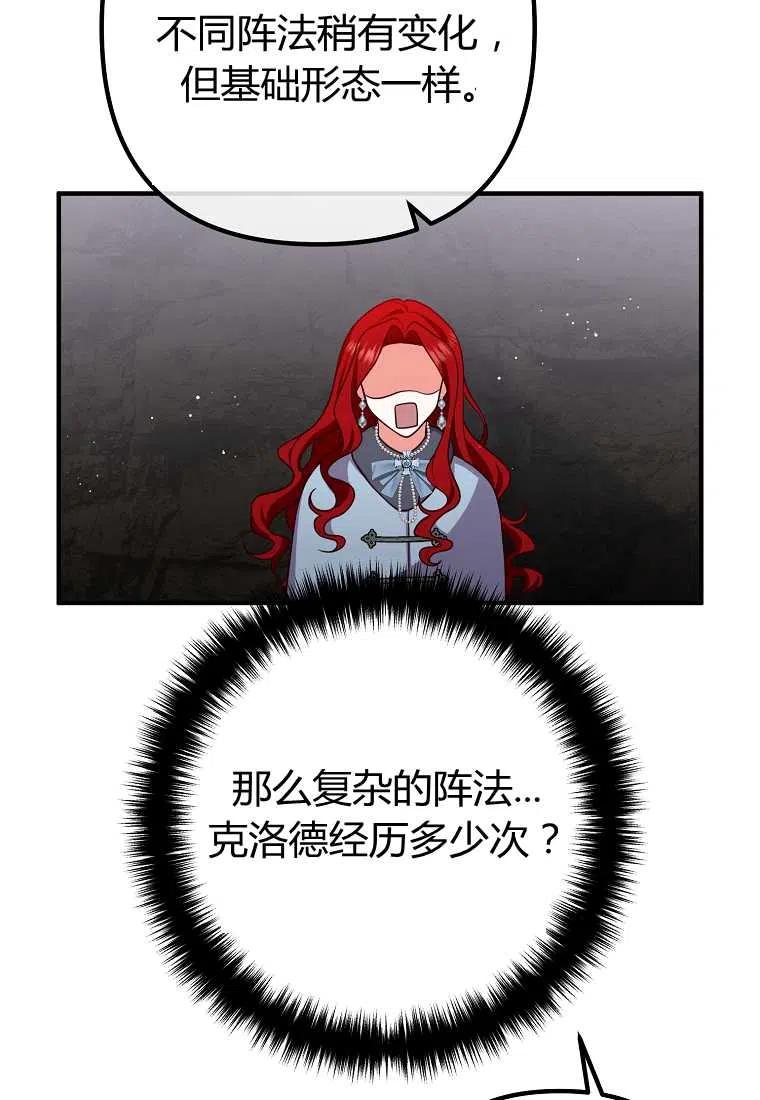 第25话32